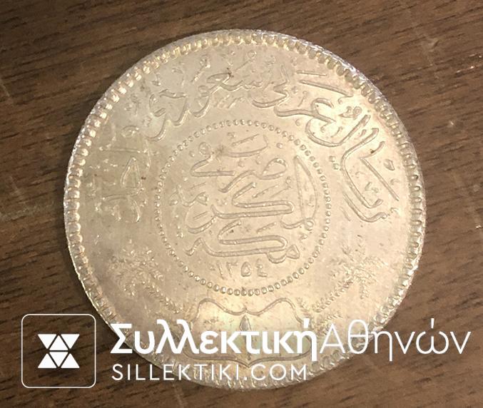 SOUTH ARABIA 1 Rial 1935 UNC